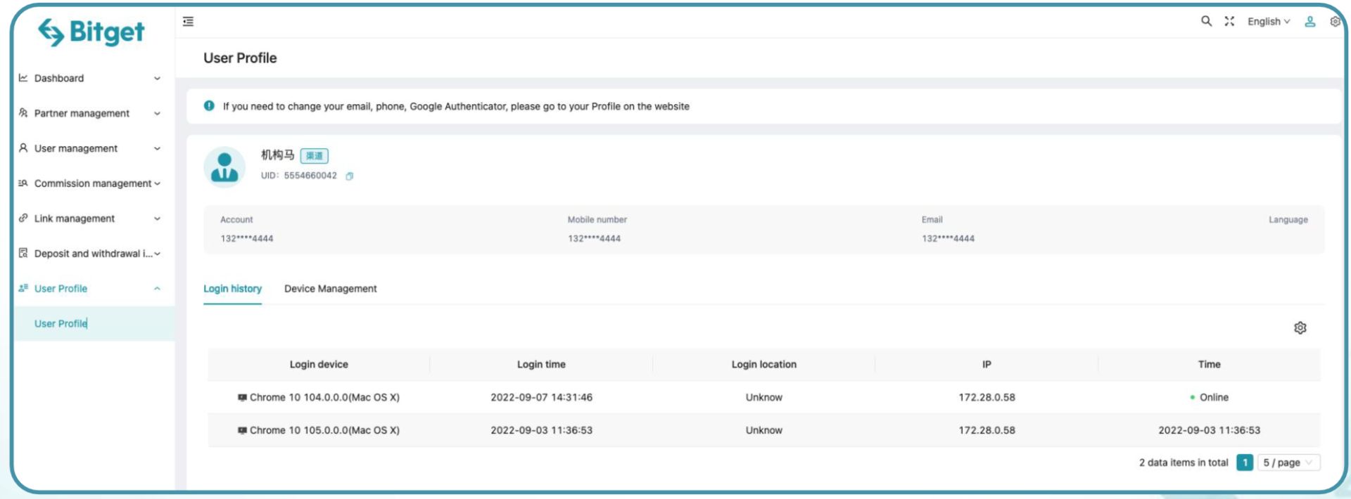 Bitget Partner Management System Tutorial image 13